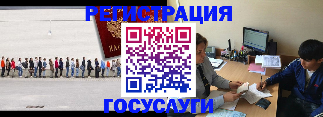 прописка для школы в Кирсе