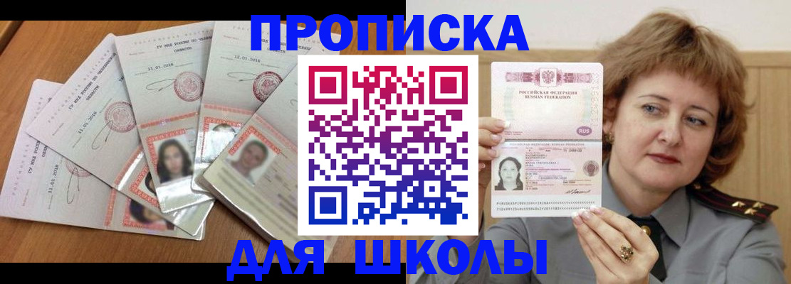 пропишу в квартире в Кирсе