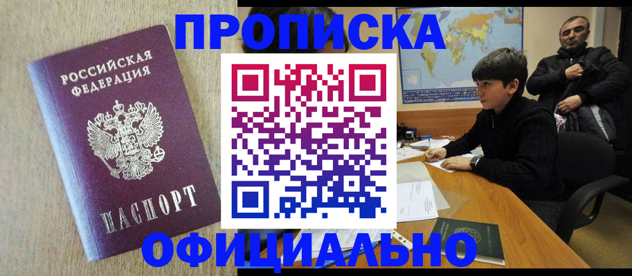 регистрация в Кирсе